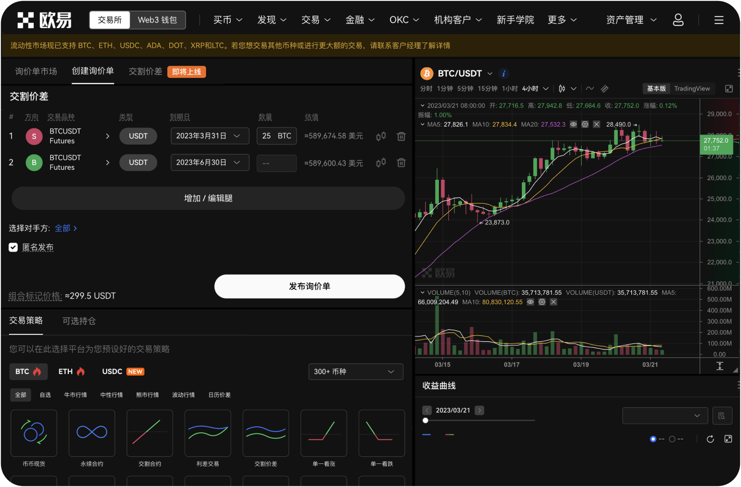 能否通过导航站查询交易所的储备金证明